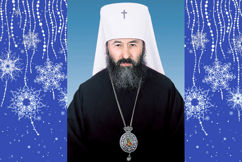 Поздравление С Рождеством От Епископа Патриарху